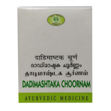 Dadimashtaka Choornam (50Gm) – Avn Ayurveda